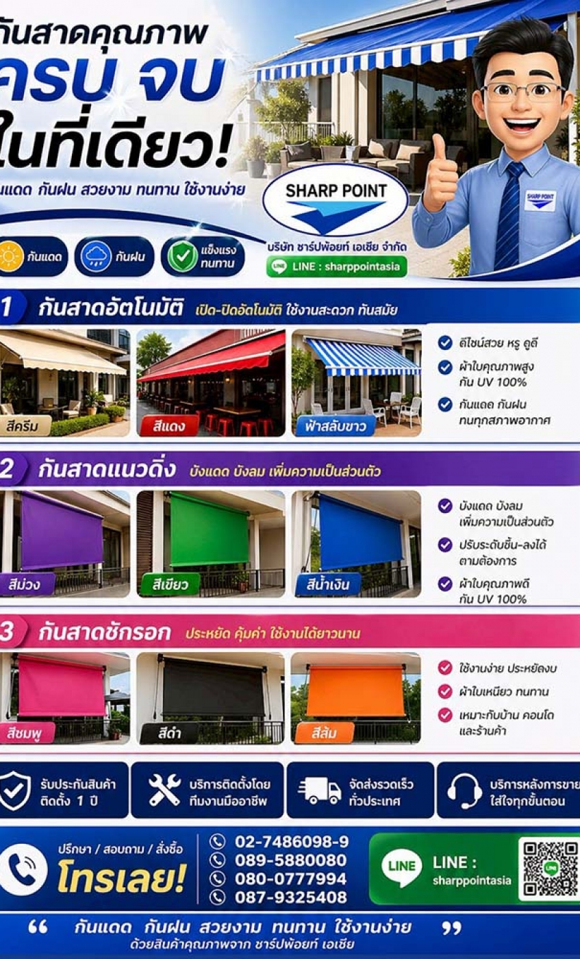 retractable-02349A0AA2-FC11-44AC-2A78-DD4C96D8C965.jpg