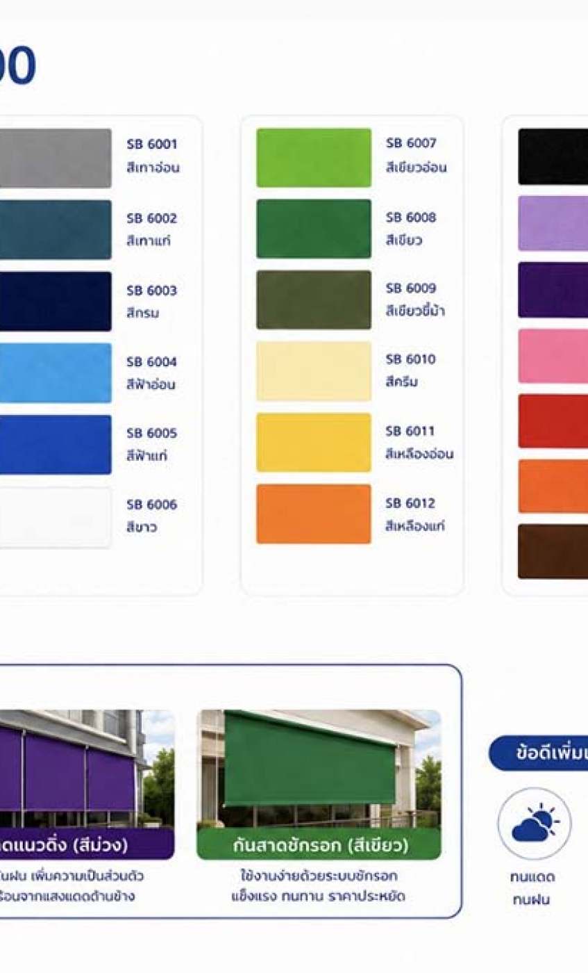 awning-fabric-color-03FCE37DD0-8C03-8570-B99D-BC333639D5BE.jpg