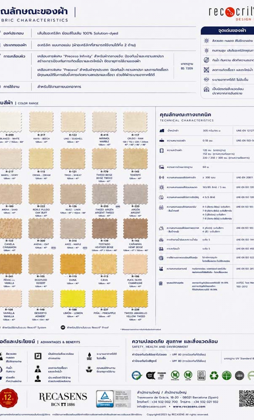 polyester-fabric-color-03DDA336F1-8346-9657-F121-9AC3BB633943.jpg