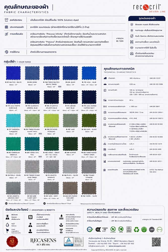 polyester-fabric-color-02948FC666-EE5F-1EFE-68B4-FF8FB391974F.jpg