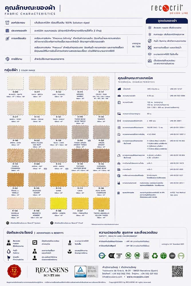polyester-fabric-color-0300DC8C61-7AB2-0724-85F2-9AA39788447F.jpg